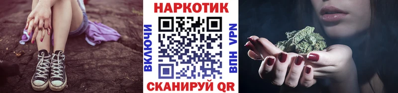 Купить наркотики цена Евпатория Кокаин  АМФ  МАРИХУАНА  ГАШ  А ПВП 