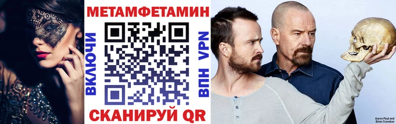 Amphetamine Розовый  Евпатория 