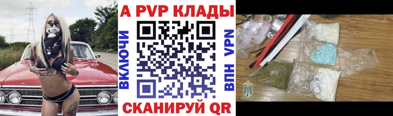 А ПВП СК КРИС  Евпатория 