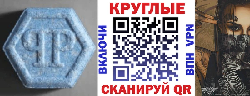 как найти закладки  Евпатория  Экстази louis Vuitton 