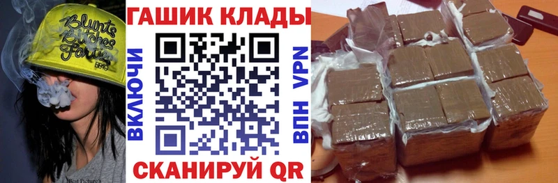 Гашиш hashish  MEGA рабочий сайт  Евпатория 