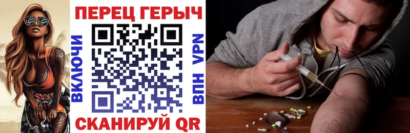 Героин Афган  где продают   shop официальный сайт  Евпатория 