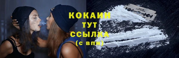 кокаин Гусиноозёрск