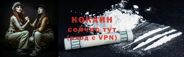 прущая мука Гусь-Хрустальный