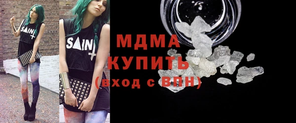 прущая мука Гусь-Хрустальный