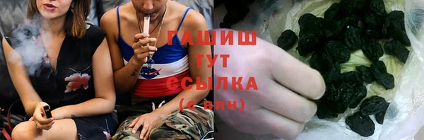 кокаин Гусиноозёрск