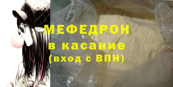 кокаин Гусиноозёрск