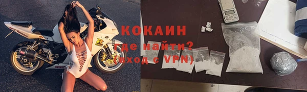 прущая мука Гусь-Хрустальный