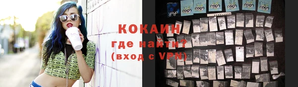 прущая мука Гусь-Хрустальный