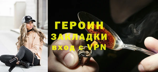 прущая мука Гусь-Хрустальный