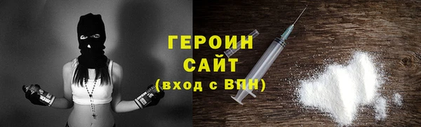 прущая мука Гусь-Хрустальный