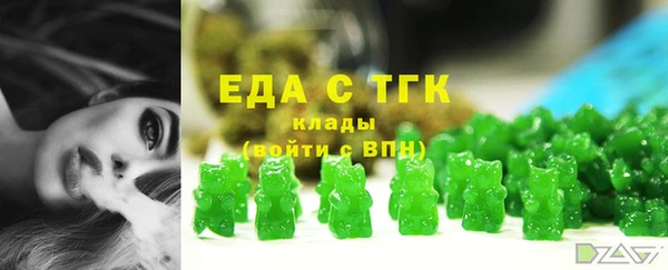 прущая мука Гусь-Хрустальный