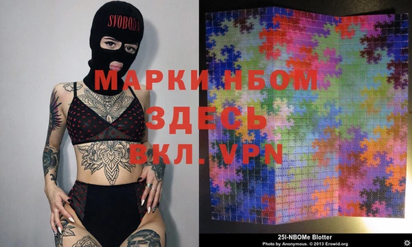 кокаин Гусиноозёрск