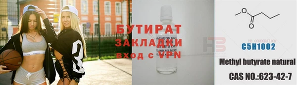 2c-b Гусев