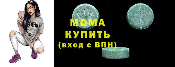 кокаин Гусиноозёрск