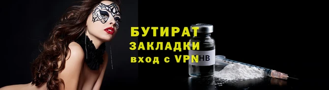 кокаин Гусиноозёрск