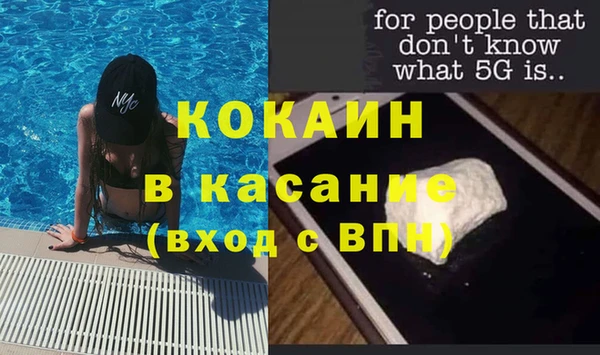 кокаин Гусиноозёрск