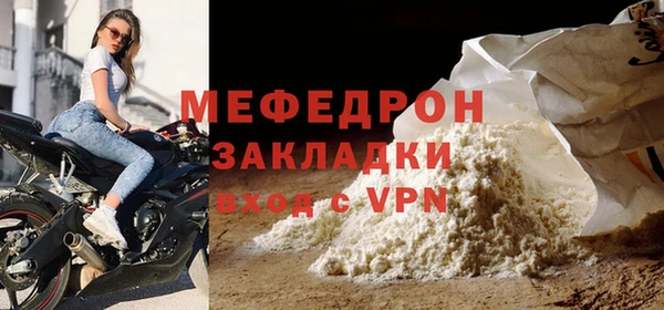 кокаин Гусиноозёрск
