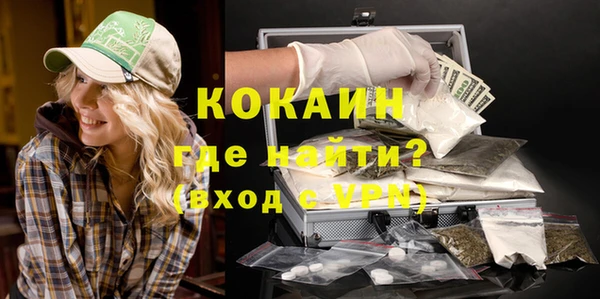 кокаин Гусиноозёрск