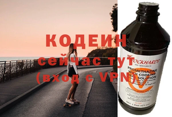 прущая мука Гусь-Хрустальный