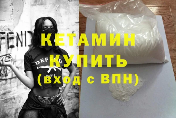 кокаин Гусиноозёрск