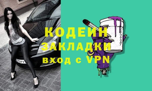 кокаин Гусиноозёрск