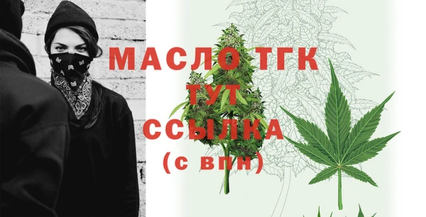 прущая мука Гусь-Хрустальный