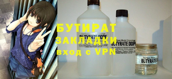 кокаин Гусиноозёрск