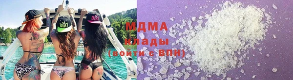 кокаин Гусиноозёрск