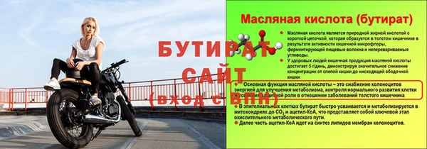 прущая мука Гусь-Хрустальный