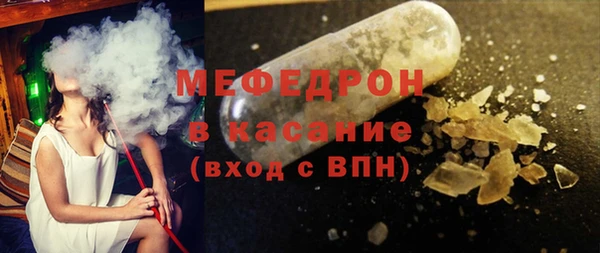 прущая мука Гусь-Хрустальный