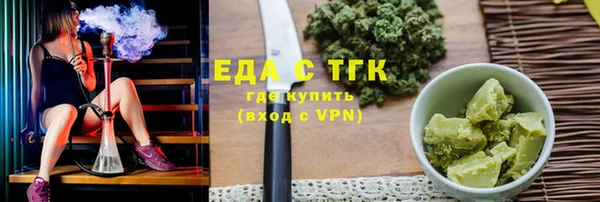 прущая мука Гусь-Хрустальный