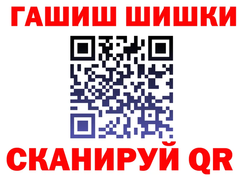 ГАШ гарик сайт это кракен Евпатория