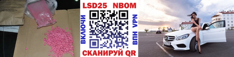 Лсд 25 экстази кислота  магазин продажи наркотиков  Евпатория 