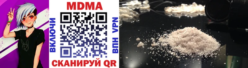 МДМА VHQ  как найти закладки  Евпатория 