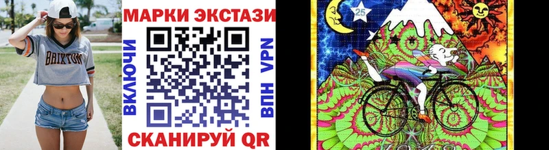 Марки N-bome 1,8мг  где купить наркоту  ссылка на мегу ССЫЛКА  Евпатория 