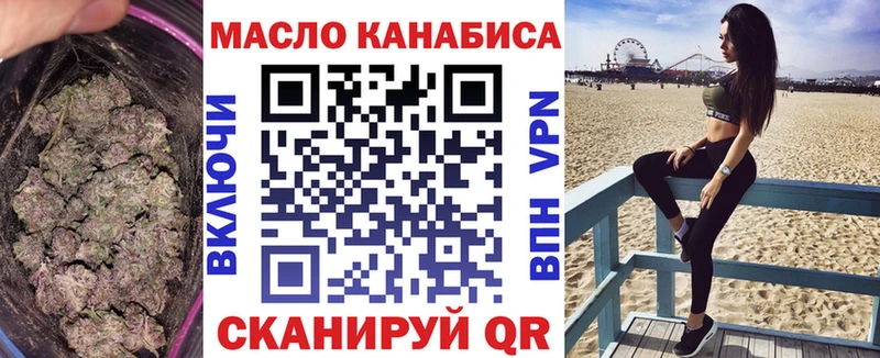 OMG ТОР  Евпатория  Дистиллят ТГК жижа 